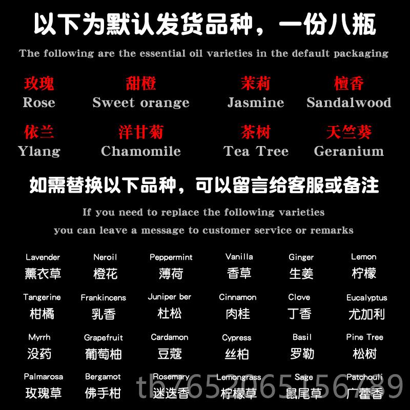 正品瑰单方精油美玫容院面部套装刮痧部香薰小植瓶泡澡油纯物脸按图片