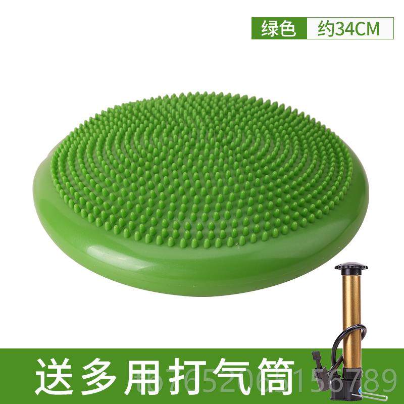 正品按摩坐垫瑜伽平衡盘垫加厚软防爆平衡训垫球儿童平衡垫练气瑜