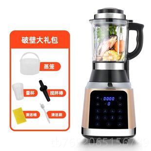 正品格破壁机家用全自低音款豆浆机榨汁机明商新用料理动机加热搅