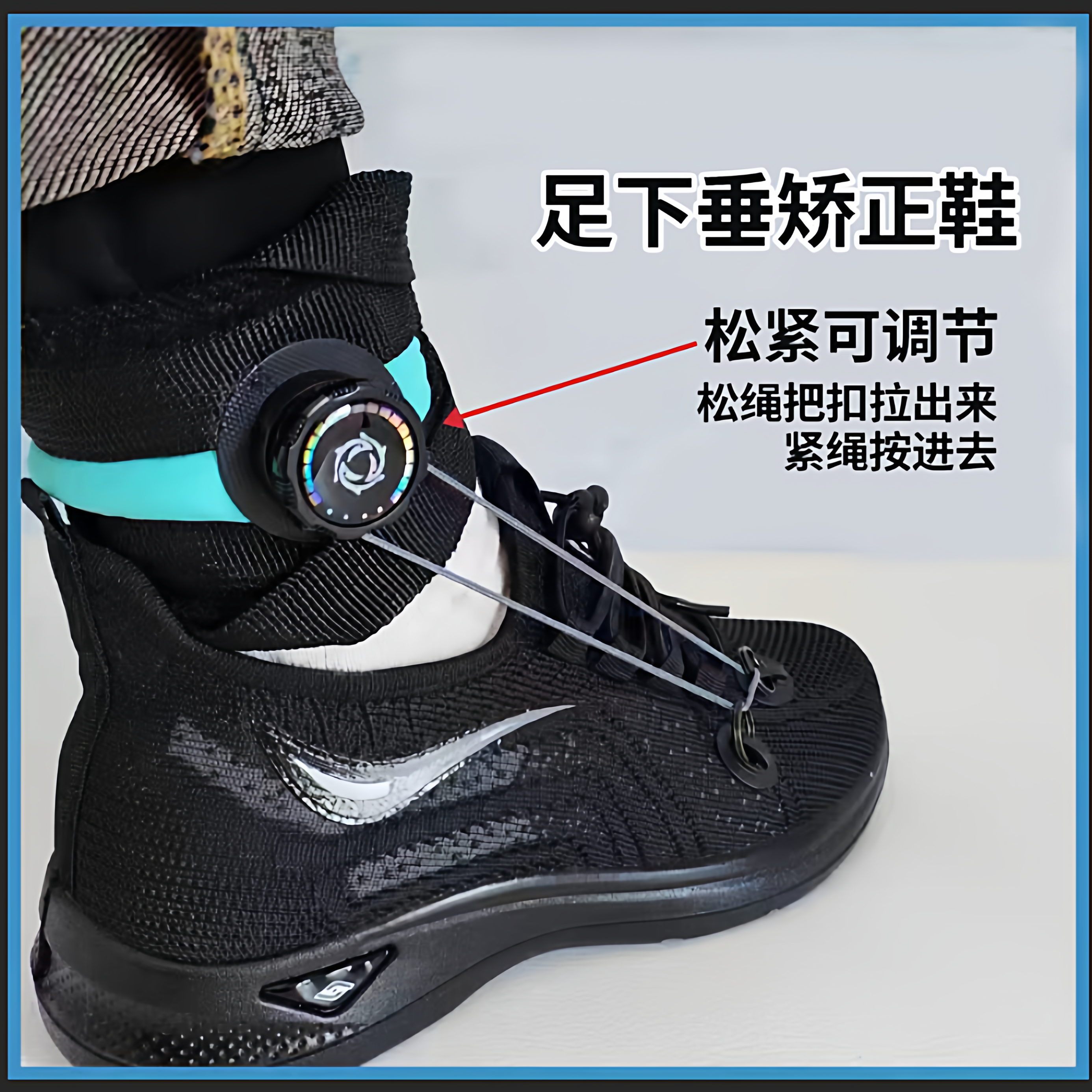 足内翻矫正鞋足外翻足下垂专用