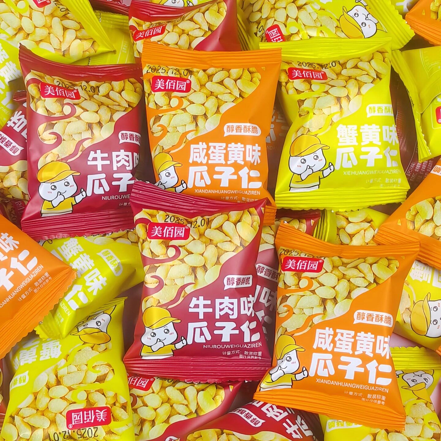 瓜子仁多口味小包装酥脆蟹黄味