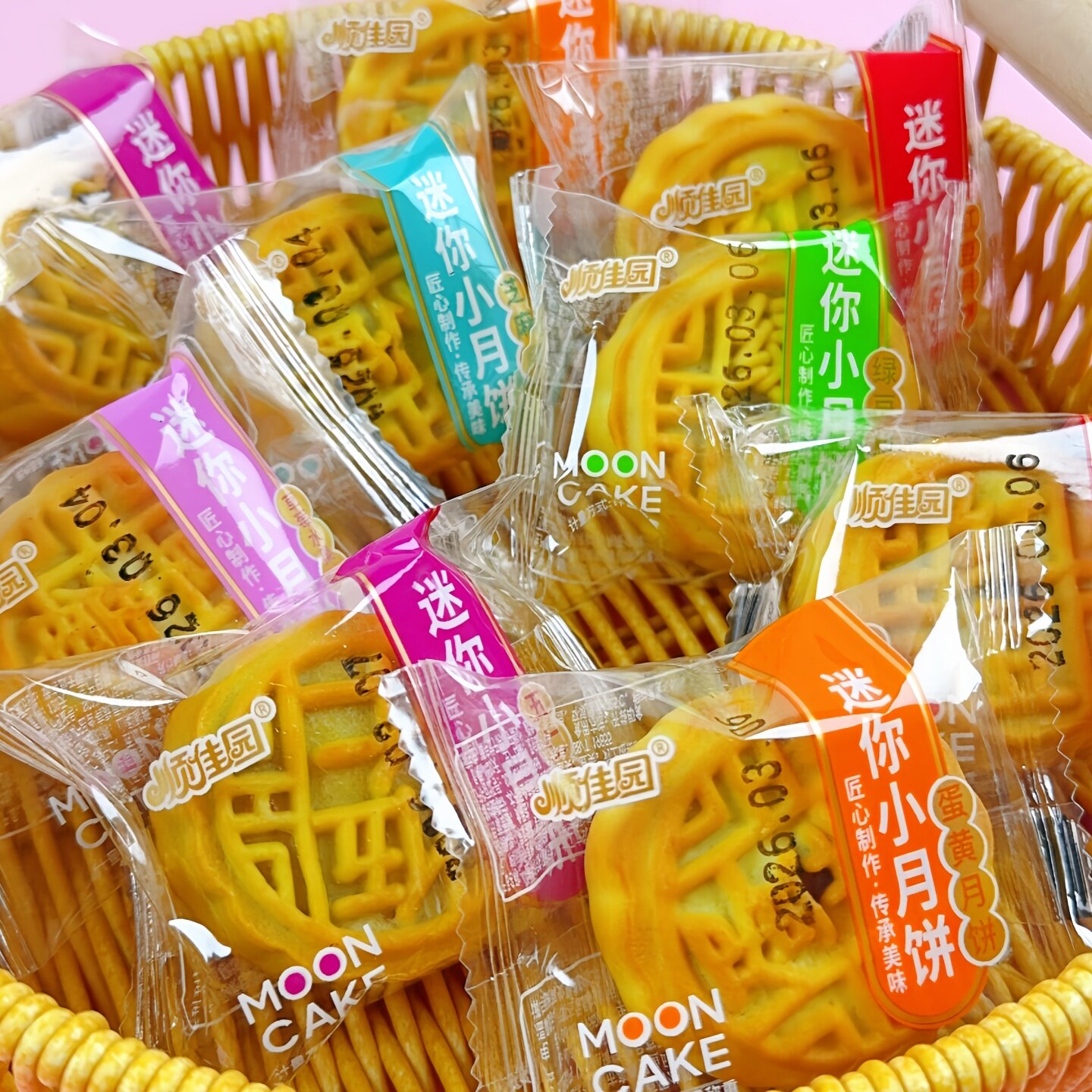 顺佳园迷你小月饼五仁红豆草莓多口味散装传统糕点中秋送礼独立装