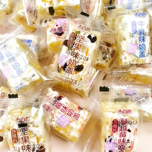 奶盖沙琪玛牛乳蔓越莓坚果味