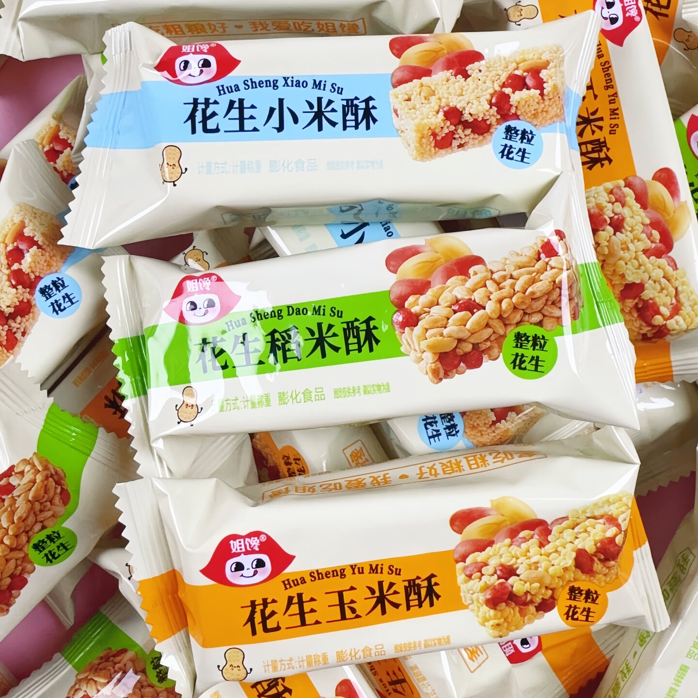 姐馋花生小米酥整粒花生稻米酥花生玉米酥大包装膨化食品休闲零食