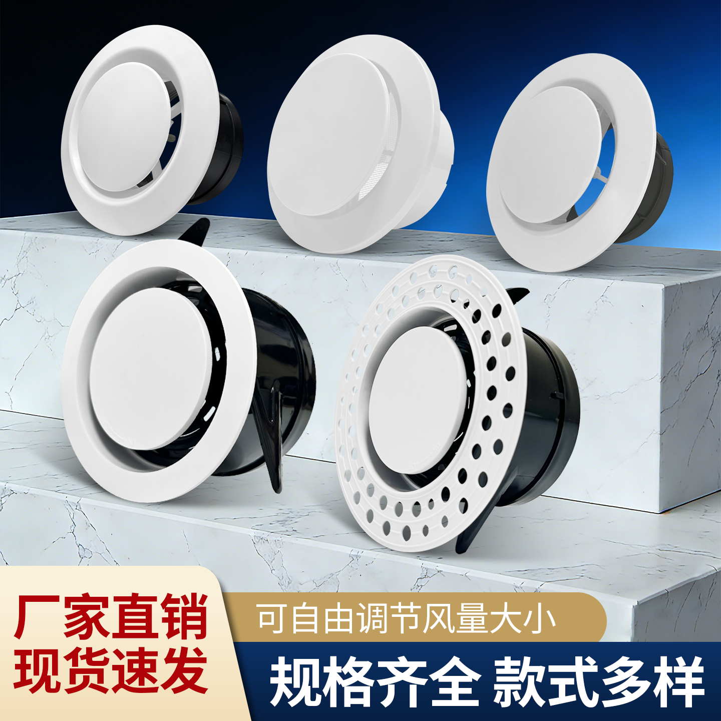 极简预埋新风出风口无边框内嵌可调风量高端窄边框进气送风排风口 - 实物图