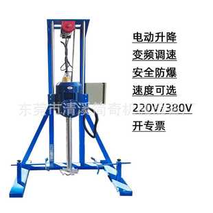 电动变频升降高速搅拌分散机 厂家供应油漆涂料双轴搅拌分散机