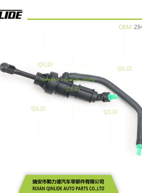 离合器总泵离合器泵 Xpander NC1W/2345A083制动泵刹车泵厂家直供