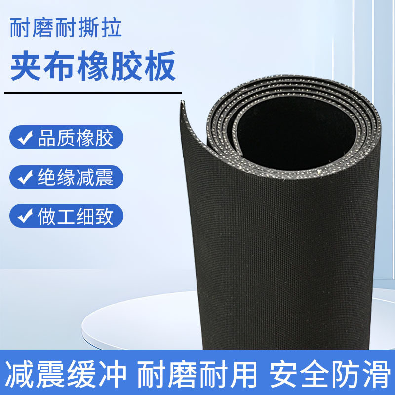 防滑橡胶板垫仓库防水防滑耐磨密封垫牛羊槽不易撕烂防脏橡胶垫板,鲜花速递/花卉仿真/绿植园艺,其它园艺用品,淘宝优惠券,粉丝福利购,淘宝优惠卷