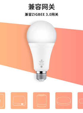 GLEDOPTO12W智能家居RGBCCT七彩球泡灯调光调色ZIGBEE3.0语音控制