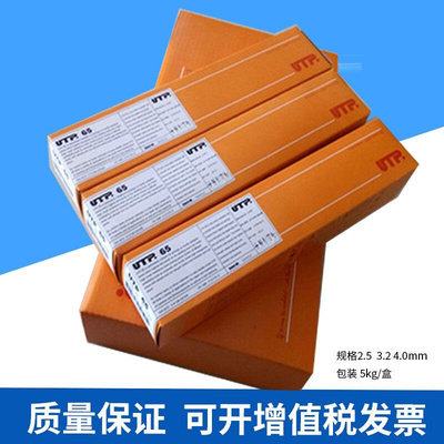 德国UTP 4225镍铁焊条EN ISO 14172焊条ENi8165（NiCr25Fe30Mo）