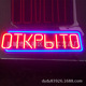 静态显示仿霓虹NEON led广告牌悬挂式 室内橱窗LED高亮广告牌 SIGN