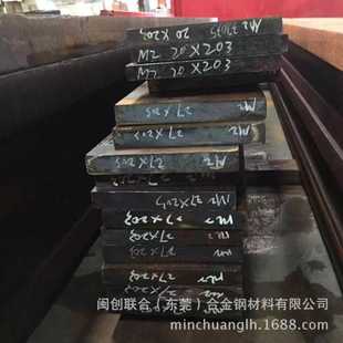 现货M2高速钢板耐磨 6.0mm 高速工具钢薄板M2 厚度1.0