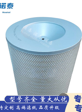 A0030947004 P778485 AF25022 E272L C331840空气滤芯 风格滤清器