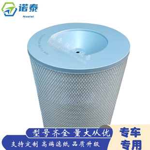 P778485 风格 AF25022 C331840空气滤芯 滤清器 E272L A0030947004