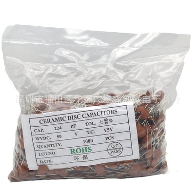 瓷片电容环保224 50V 220NF 0.22UF 224P小圆片直插件瓷介电容