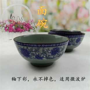 7英寸牡丹青瓷碗广西南山瓷厂可整件拿货 家用陶瓷面碗6