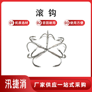 套可拆卸排钩 滚钩整体三角可拆卸式 设计底端配置至少