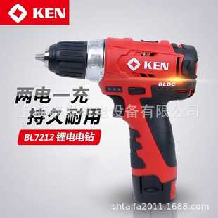 锐奇7212 KEN 20C无刷锂电钻充电钻家用多功能手电钻电动螺丝刀