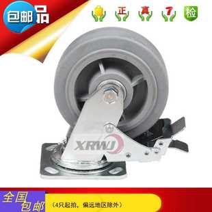 耐磨TPR轮 4寸静音橡胶刹车轮 2减震脚轮 100MMTPR双刹车轮子