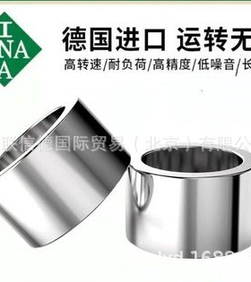 INA轴承套 轴承内圈 钢套 轴套 衬套IR303520