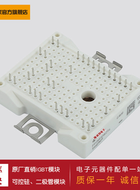 供应4单元IGBT功率模块 FP35R12W2T4P_B11 FS10R12VT3 FS15R12VT3