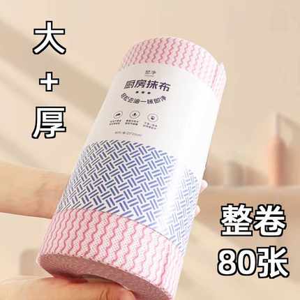 懒人抹布超大卷厨房专用一次性抹布80片加大加厚65克无纺布批发