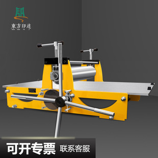 画机全开版 画压印机凹版 画拓印机100 画木版 凸 85cm铜版 东方印迹版