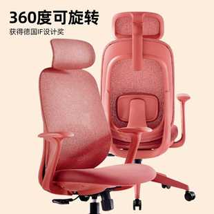 家用学习椅久坐可躺办公室椅午睡两用电脑转椅人体工学椅电竞椅