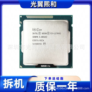 Intel 至强  E3 1270V2 3.50G SR0P6 4核8线程 69w