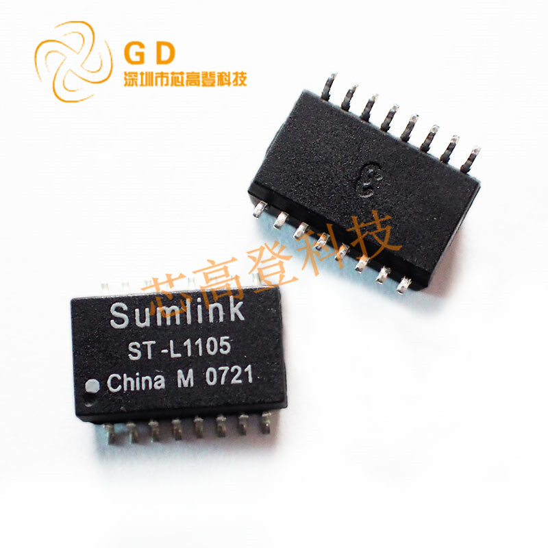 ST-L1105 网络变压器 贴片SOP-16