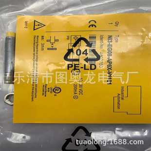 实物现货全新Ni3 接近开关质保一年 EG08K RN6X