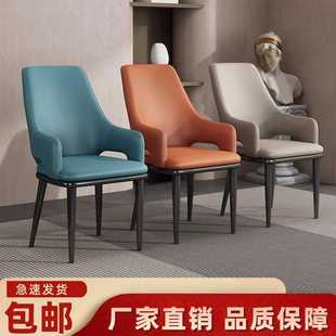 现代轻奢高端餐椅家用北欧靠背椅酒店椅休闲椅沙发椅洽谈椅子 意式