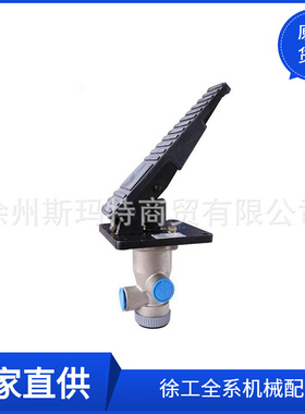 徐工原厂配件装载机备件SLZD-3514002气制动阀800901158