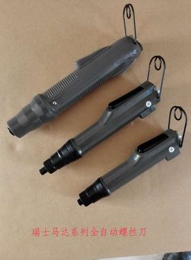 TPK S-4000MS 电动螺丝刀