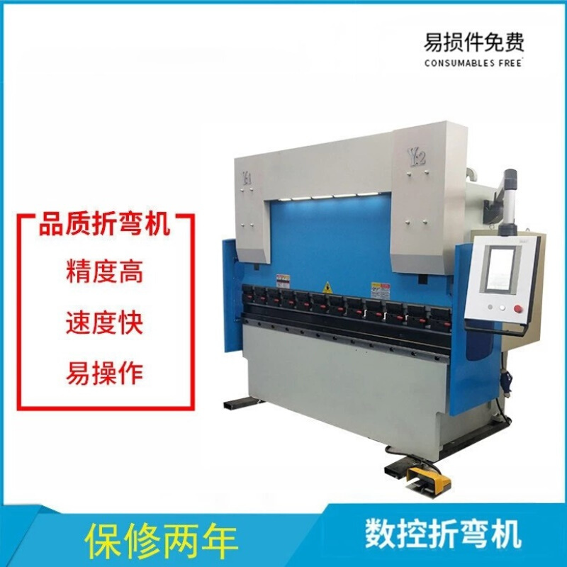 江苏40T/1600电液折弯机小型液压折弯机江西数控金属折弯机