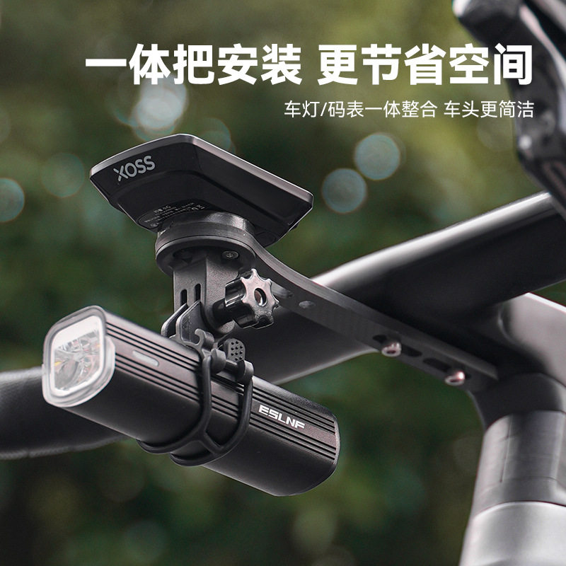 碳纤维一体把码表架码表座佳明百锐腾延伸支架运动相车灯底座X20,鲜花速递/花卉仿真/绿植园艺,其它园艺用品,淘宝优惠券,粉丝福利购,淘宝优惠卷