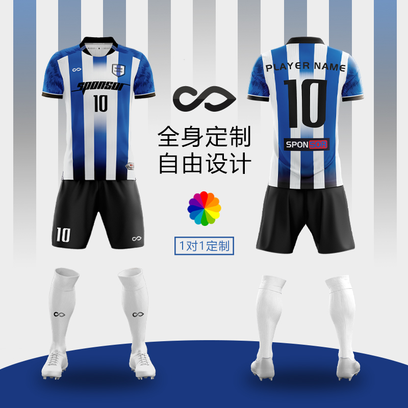 Cikers赛客足球服定制无感印制