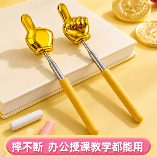 金手指指读棒可伸缩手指教棒教鞭手指棒指挥棒戒尺家用幼儿园教棍