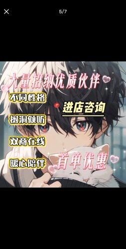 聊天//哄睡/连麦/语音/唠嗑/搭子