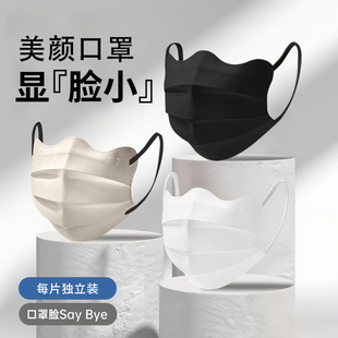 成人单独包装 100只蝶形口罩女高颜值防晒一次性秋冬2025新款 薄款