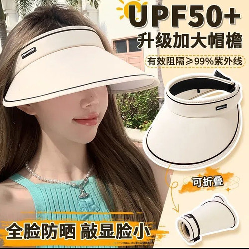 空顶防晒帽子遮阳女款防紫外线2025新款女士遮脸大帽檐折叠太阳帽