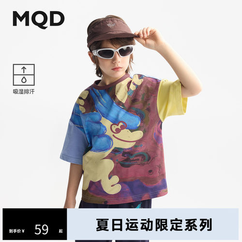 【吸湿排汗】MQD童装男童短袖夏季新款印花上衣儿童宽松落肩t恤