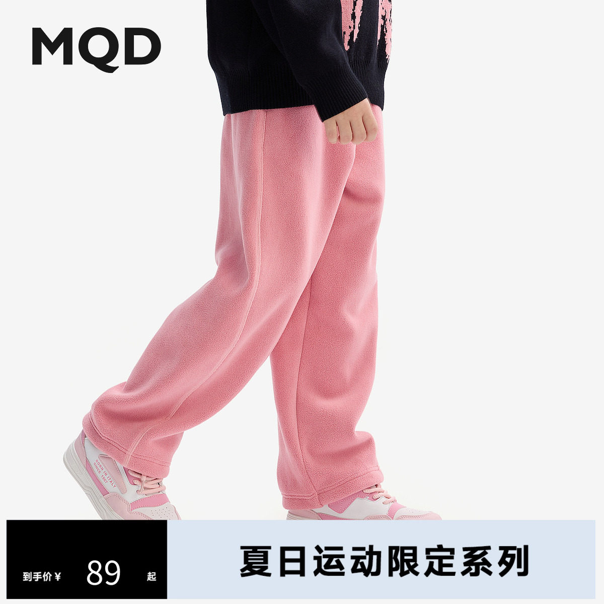 MQD童装女大童加绒运动裤2024冬装新款儿童长裤宝宝加厚保暖裤子