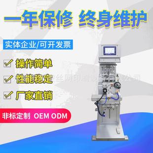 M2S双色气动移印机半自动穿梭油盅移印机小型油壶移印机厂家