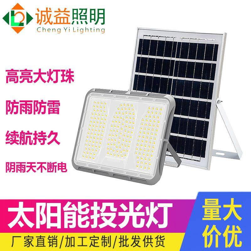 投光灯大功率户外LED爆亮照明灯家用防雷防雨天黑全自动亮
