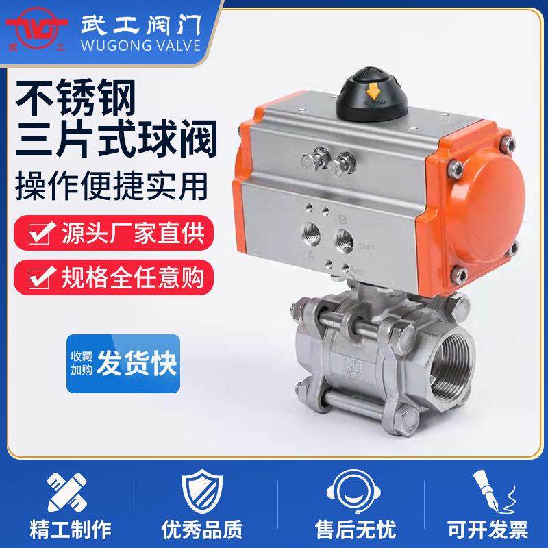 气动不锈钢高压球阀加气站气动液压球阀Q611N-20Q611F-20