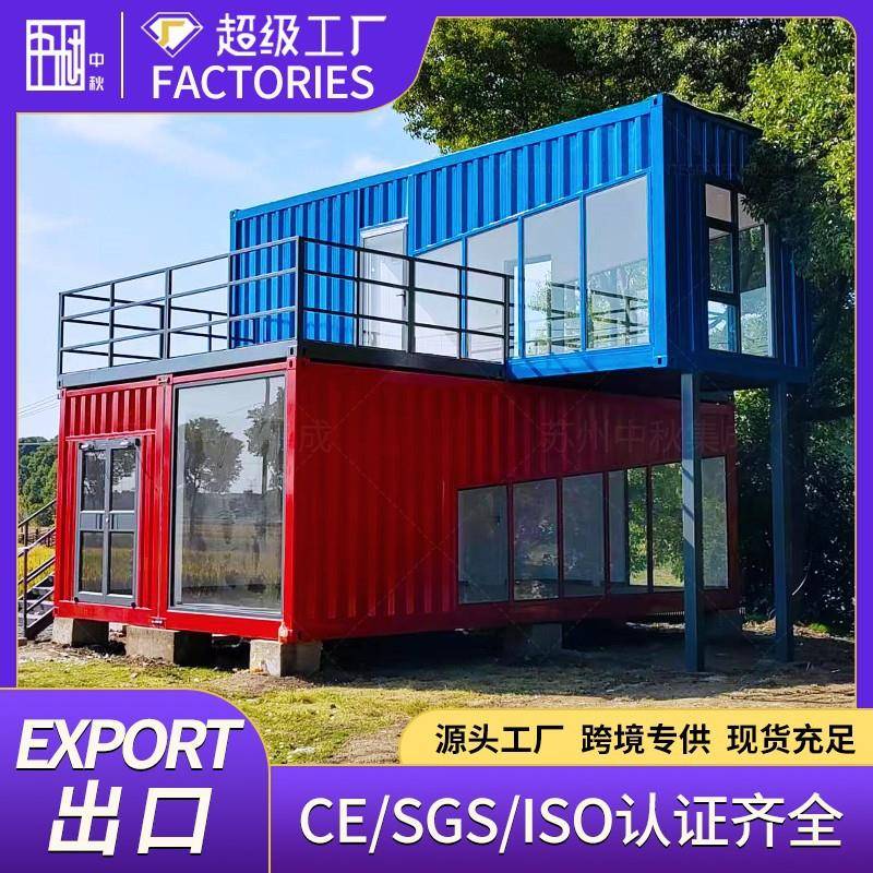 集装箱美食商业街售货亭咖啡屋移动房民宿酒店办公集装箱式活动房