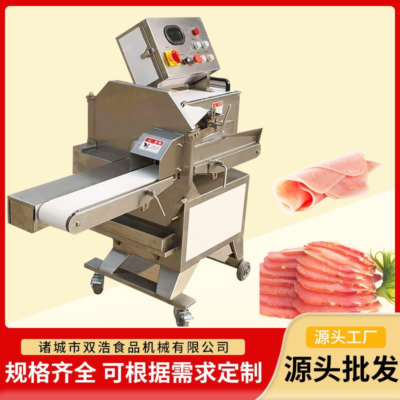 叉烧肉切片机腊肠卤肉切片设备全自动熟肉分片机数控熟食切肉机