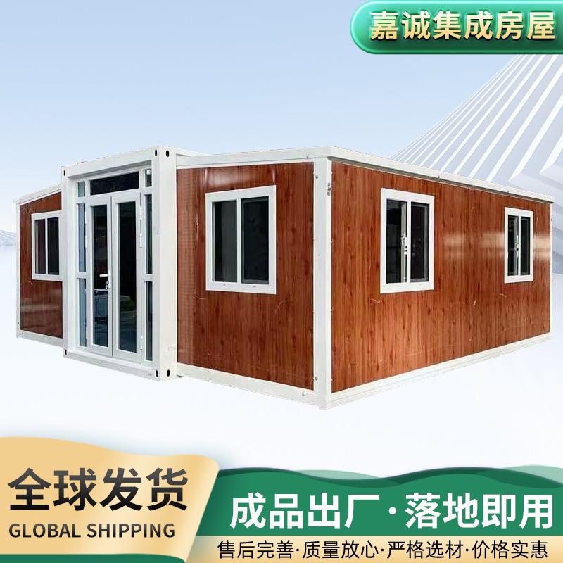 双翼折叠房彩钢房景区民宿移动活动房跨境双翼拓展集装箱集成房屋