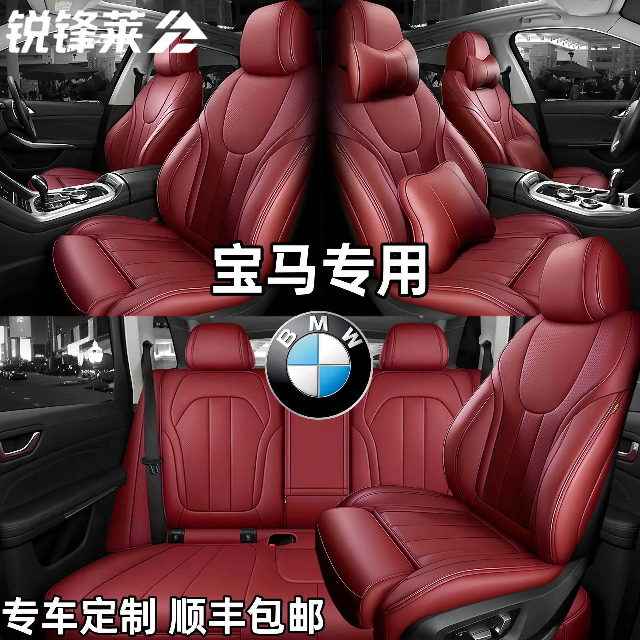 适用宝马3系5系X1X2X3X4x5座垫高档透气车内皮革汽车四季坐垫定制